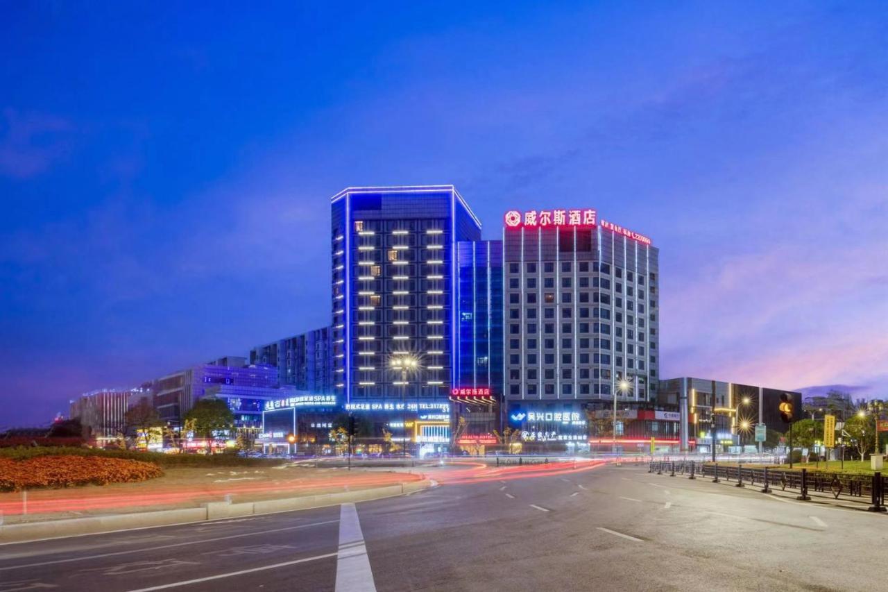Huzhou Wealth Hotel 외부 사진